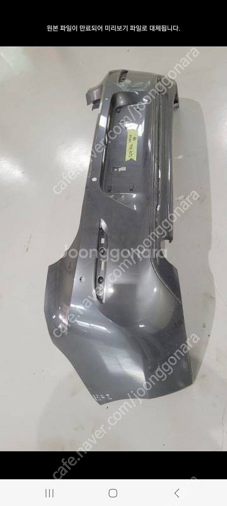 Bmw 1시리즈 f20 후반기 후범퍼 뒷범퍼 범퍼 후피...--0