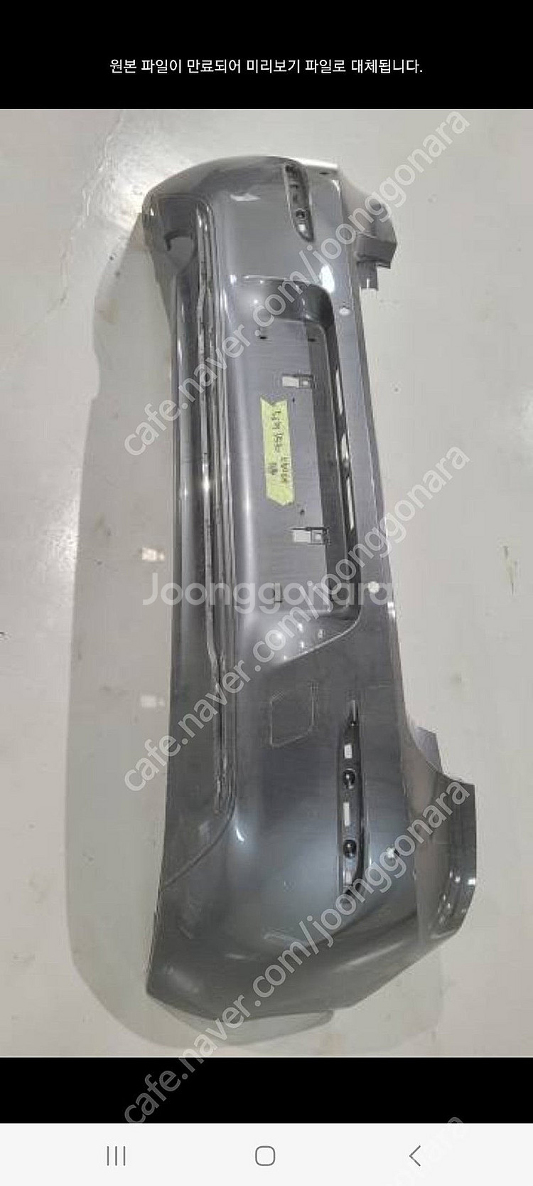 Bmw 1시리즈 f20 후반기 후범퍼 뒷범퍼 범퍼 후피...--1