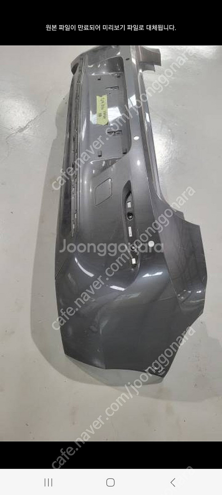 Bmw 1시리즈 f20 후반기 후범퍼 뒷범퍼 범퍼 후피...--2