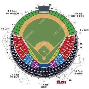 8월 8일 두산 LG(엘지) 3루 블루석 2연석 양도(8/8) 두산베어스 두산 베어스 LG트윈스 LG 트윈스 울산 응단석 응원단석​