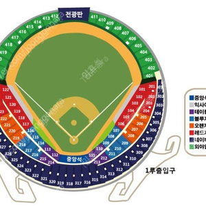 8/9일 엘지nc전 오렌지석 3연석/4연석 구합니다