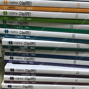 2025 이명학 수능루틴 2-12