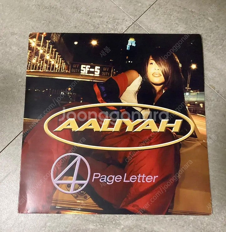 aaliyah 4 page letter lp 알리야--0