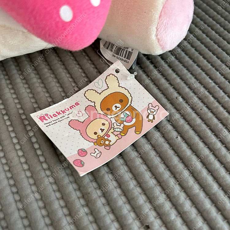 코리락쿠마 인형--2