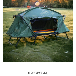 웨인즈 코트텐트 야전침대 새상품