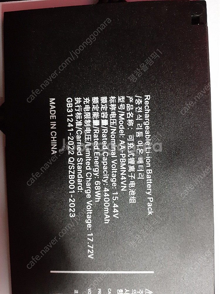 갤럭시 북 이온 새 배터리 AA-PBMN4VN 노트북 ...--1