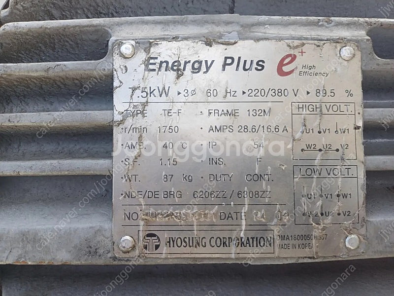 스크루배합기500kg--5
