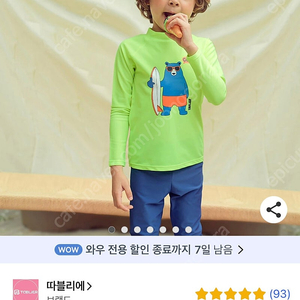 남아 래쉬가드 140사이즈 2세트