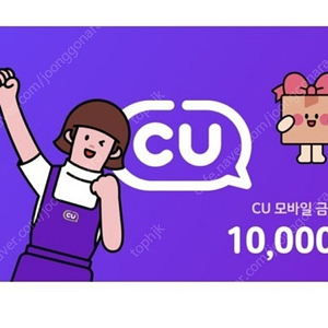 CU 1만원권