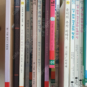 단행본76권(잠수네 추천 초등 1학년 그림책 다수포함)
