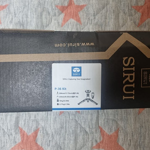 시루이 모노포드 받침대. 키트