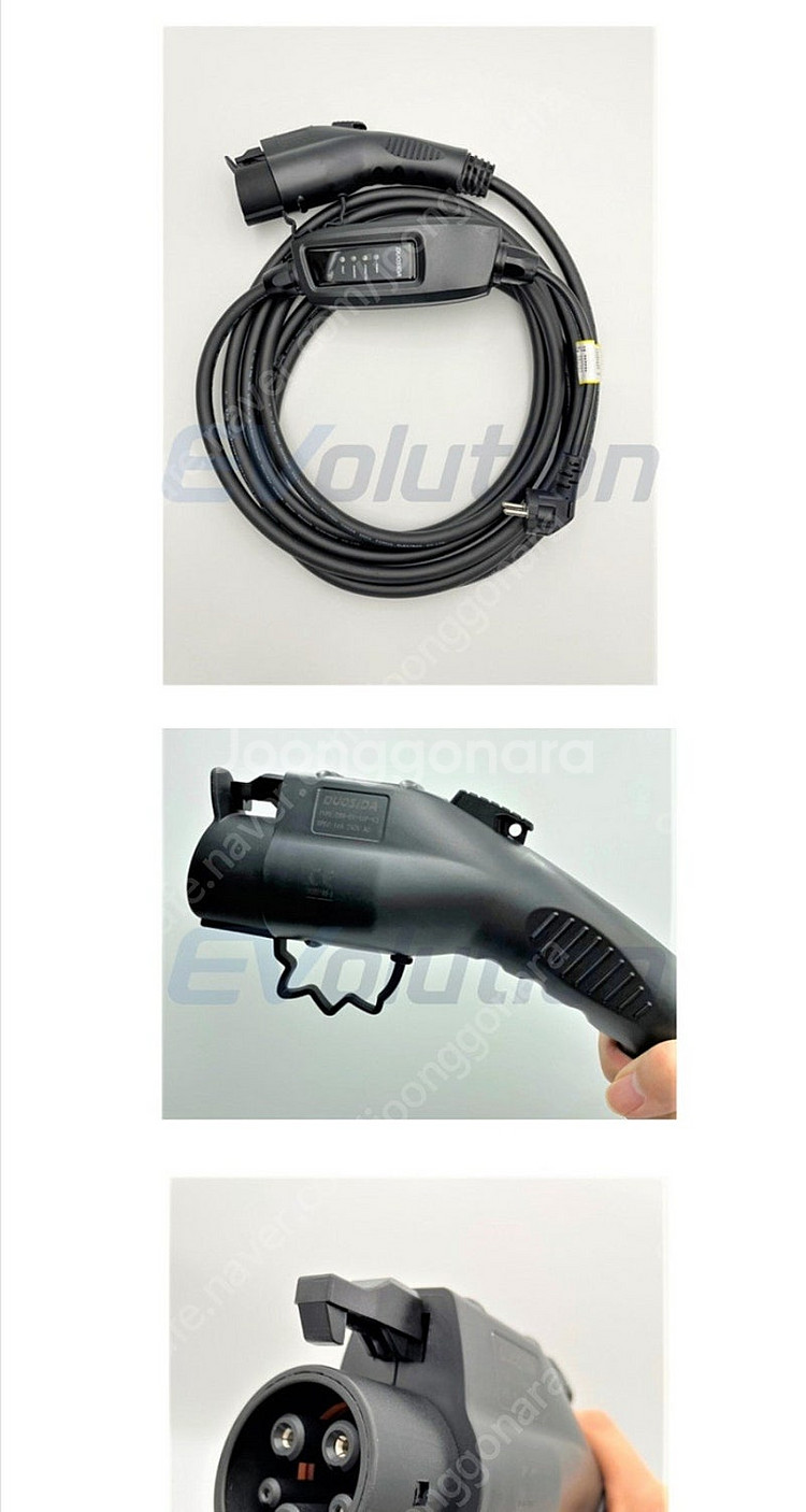 전기차충전기 DUOSIDA 13A 15m 220V 가정...--0