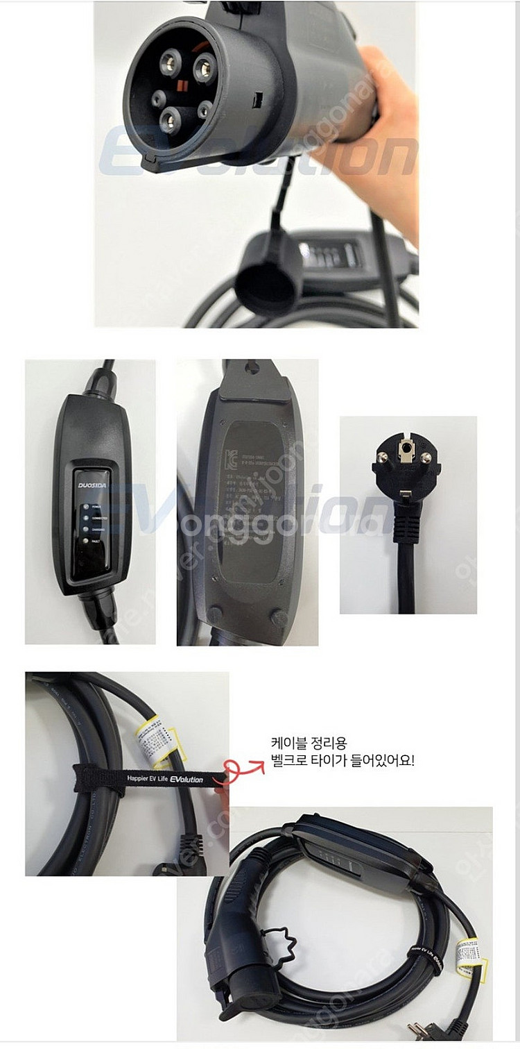 전기차충전기 DUOSIDA 13A 15m 220V 가정...--1