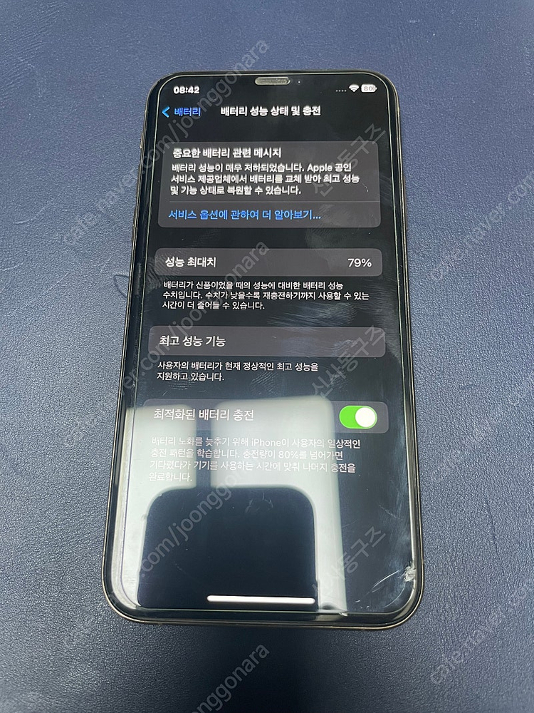 아이폰xs 256 골드--0