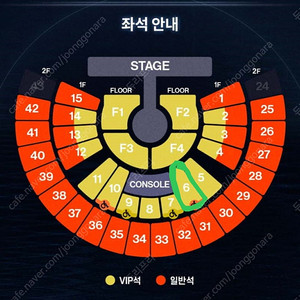 제로베이스원 콘서트 중콘 VIP 1층 6구역 16열 1 자리 양도합니다.