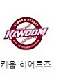 8월15일 키움 vs 기아 외야 패밀리석 선예매 도움주실분 구합니다