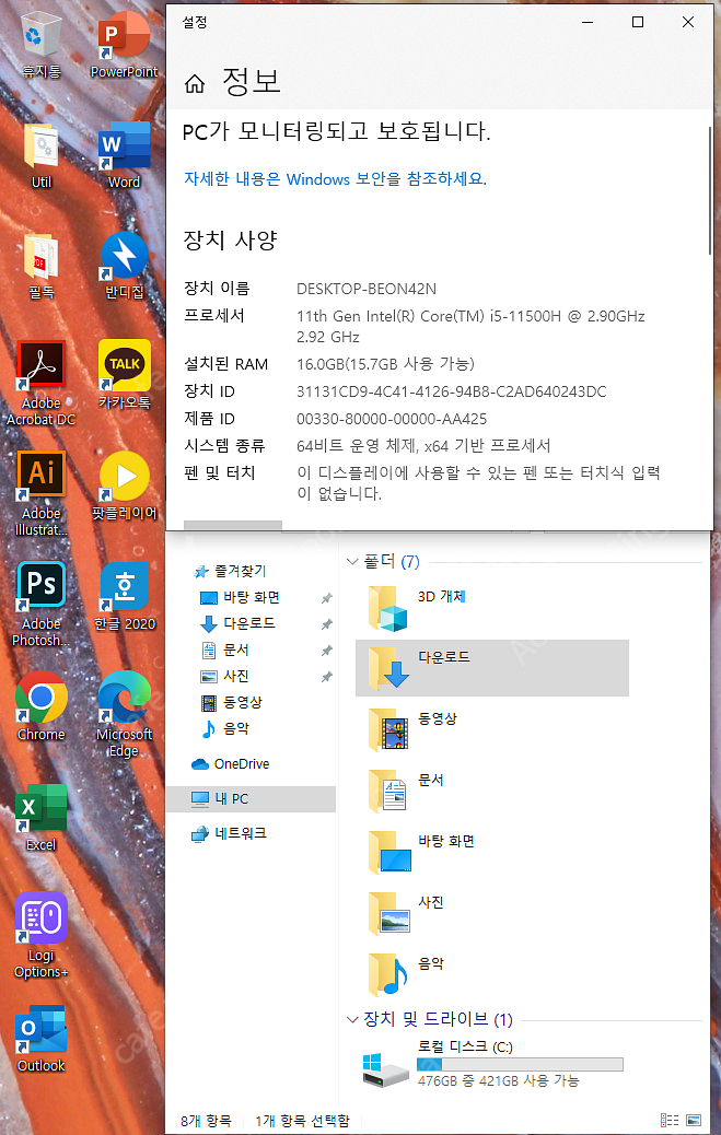델 래티튜드 Dell Latitude 5421 노트북 ...--7
