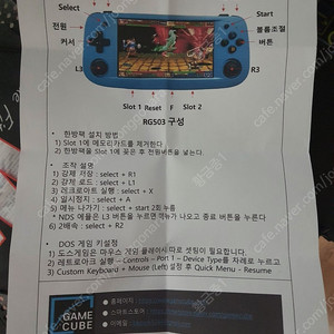 RG503 레트로 게임기 256GB 한방팩