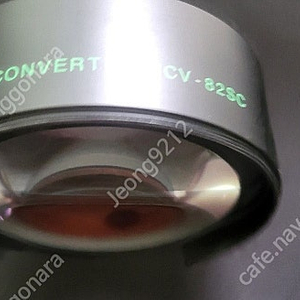 후지논 와이드 렌즈 컨버터 RCV-82SC 판매합니다~
