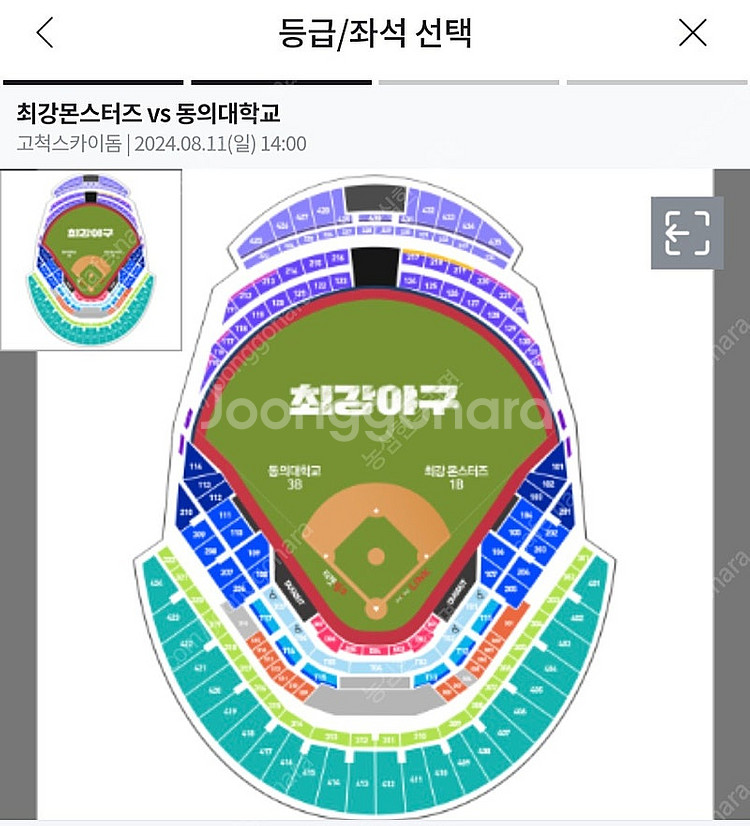 8월11일 최강야구 2열 통로석 꿀이소리석 4연석 양도...--0