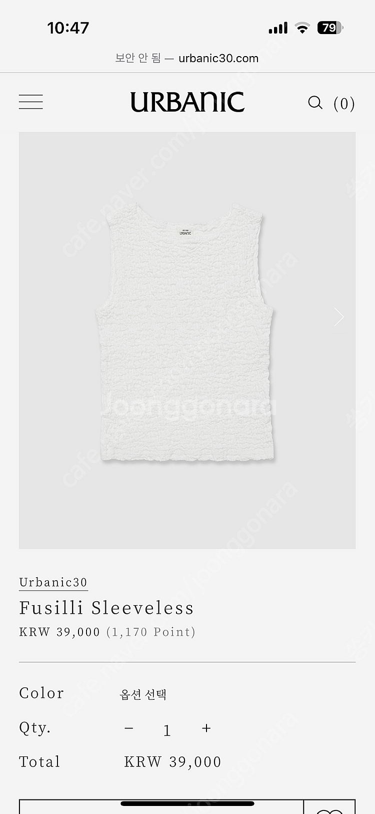 얼바닉30 fusilli 푸실리 sleeveless--0