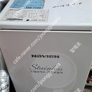 경동기름 보일러 판매