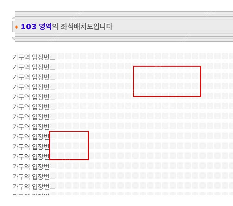 18일 인천 싸이흠뻑쇼 2장 원가로 판매 합니다.--0