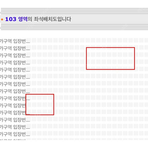 18일 인천 싸이흠뻑쇼 2장 원가로 판매 합니다.
