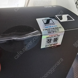 젠하이저 ie600미개봉
