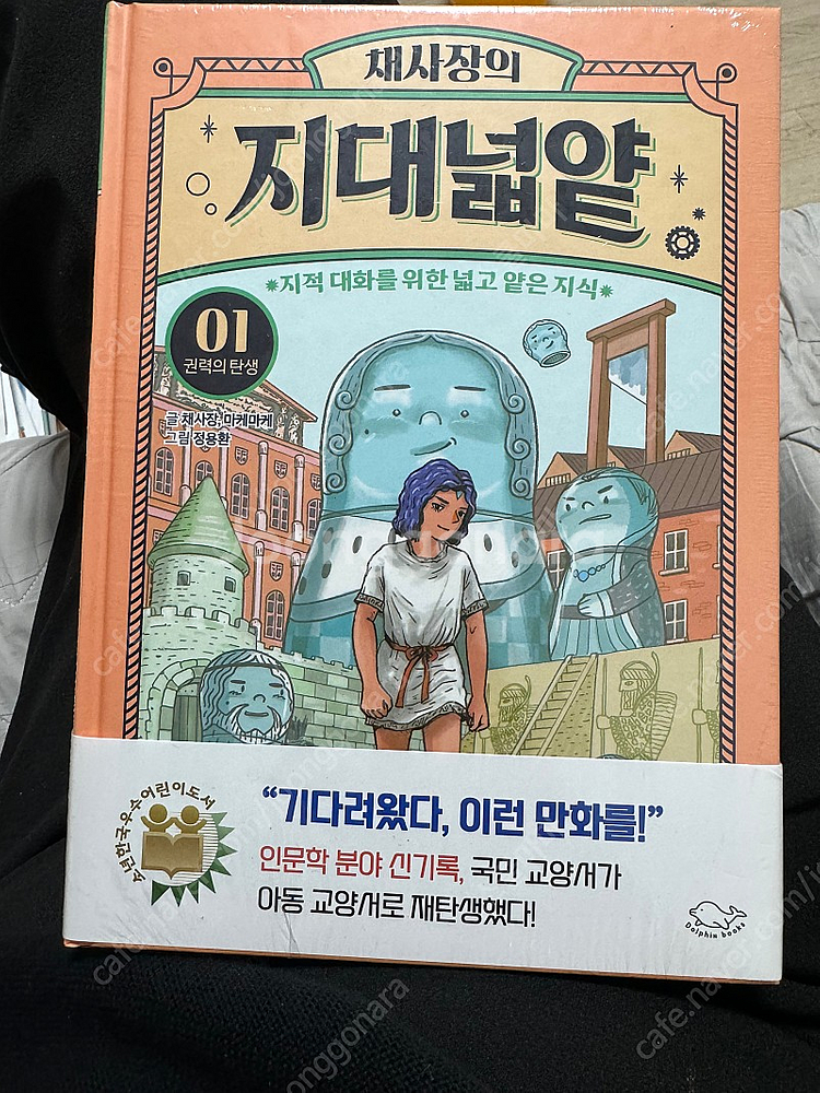 지대넓얕1--0