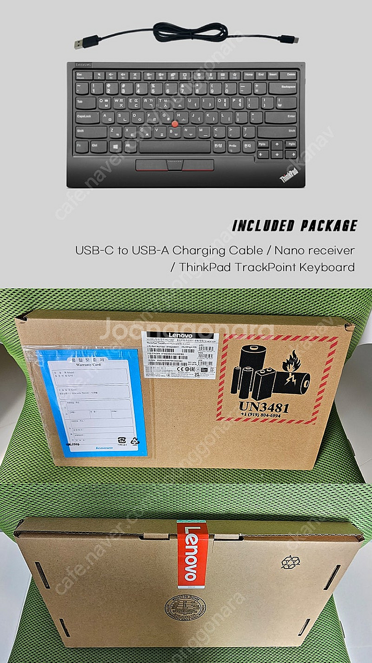 Lenovo Trackpoint Keyboard II ...--0