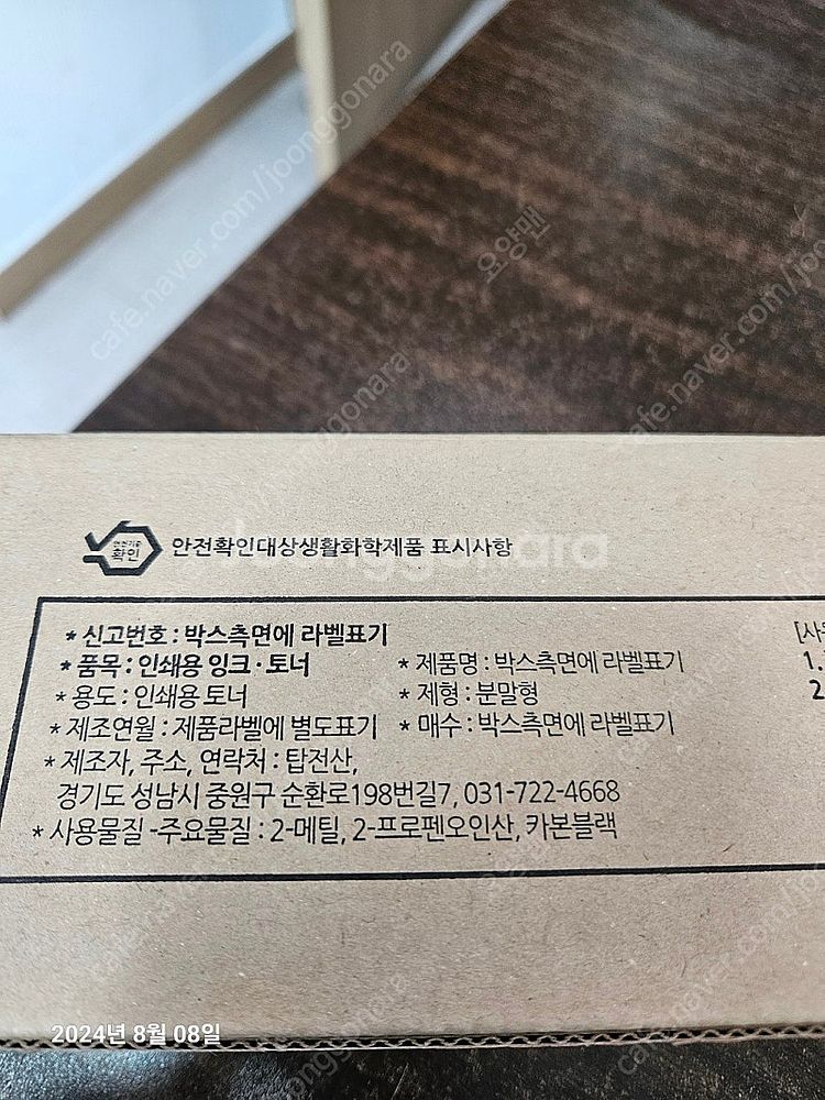 삼성 재생토너 CLT-M804 CLT-Y804--1