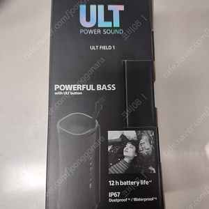 소니 ULT FIELD 1