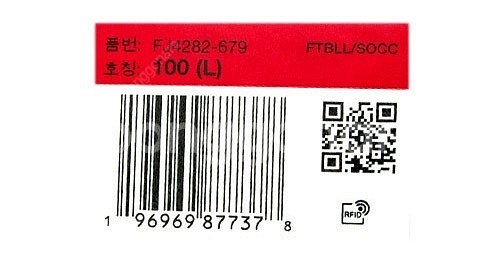 나이키 대한민국 2024 홈 & 어웨이 유니폼 판매--3