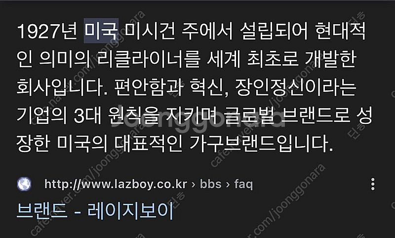 미국 레이지보이 그레이슨 1인 리클라이너--5