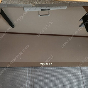 z16 max pro