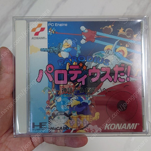 PC엔진 명작 스페셜!!! 휴카드 및 CD-ROM2 타이틀!!!