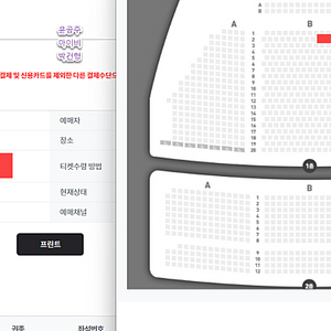 뮤지컬 시카고 9월 2연석