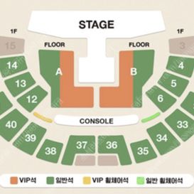 10/12, 10/13 보아 단독 콘서트 첫콘, 막콘 양도