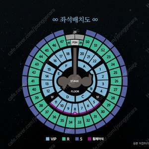 GOD 서울 콘서트 1층 VIP 2연석 팝니다