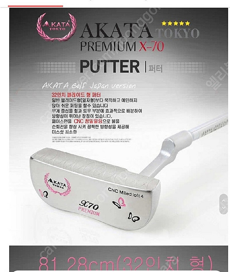 여자 골프채 (클럽) 중고 초보용 풀셋15만원--5