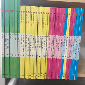 한걸음먼저지리 1~32권
