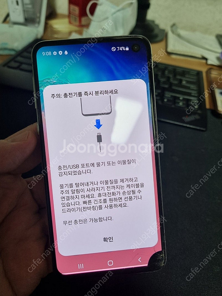 [부품용] 갤럭시 s10e 화이트--2
