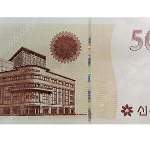 신세계 상품권 5천원 - 08/09 까지 (4300 원)