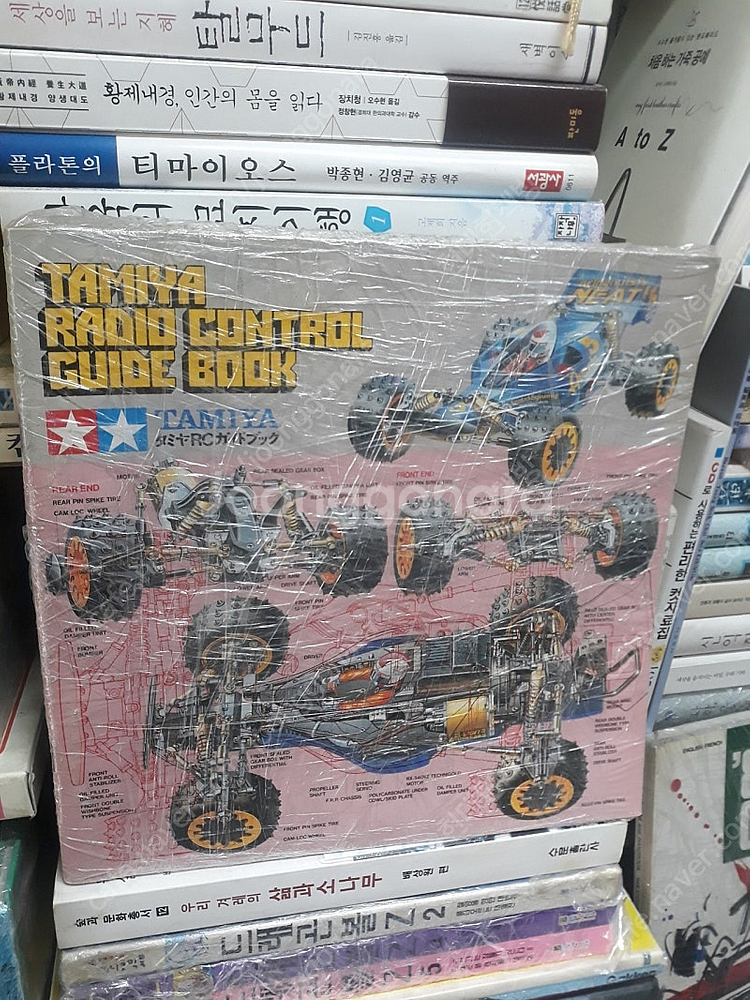 RC카,무선모형 등등--4