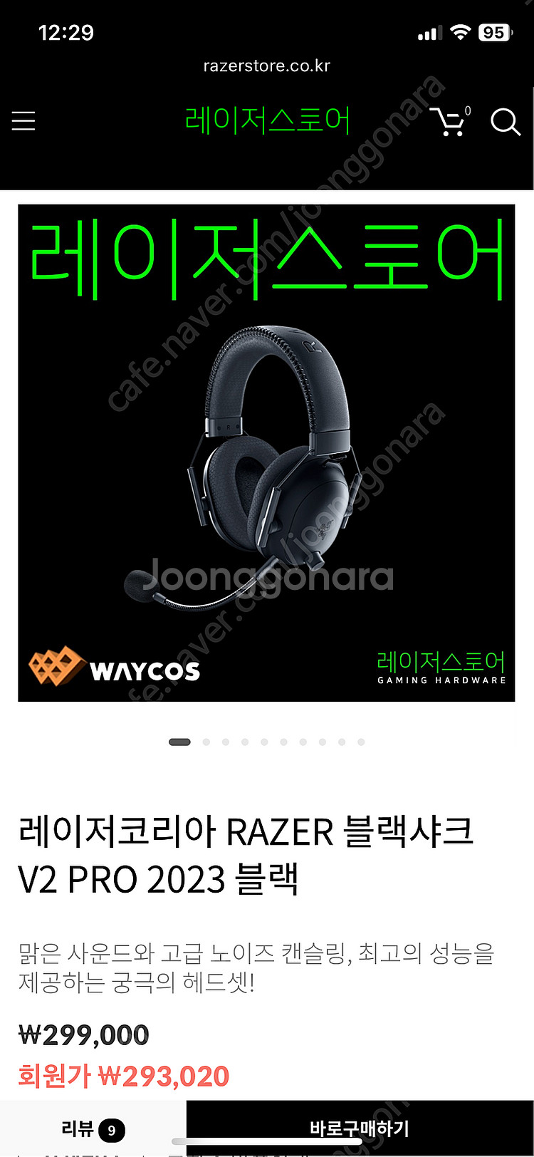 2070 super 본체+주변기기+모니터--2