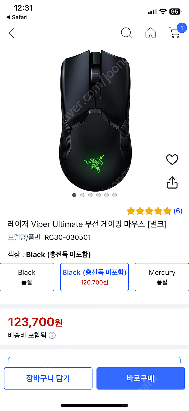 2070 super 본체+주변기기+모니터--3