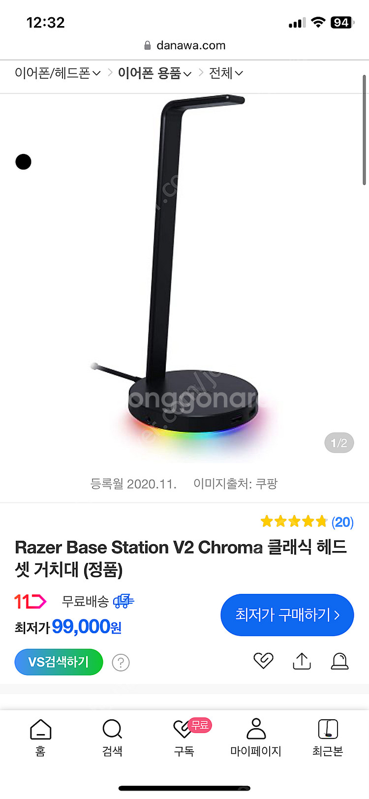 2070 super 본체+주변기기+모니터--4