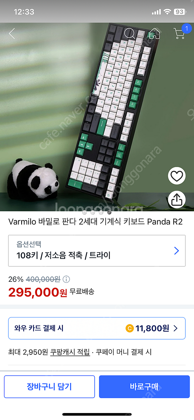 2070 super 본체+주변기기+모니터--5