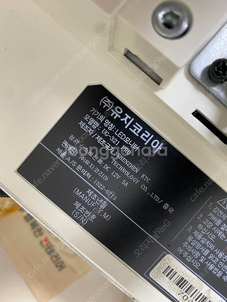 2070 super 본체+주변기기+모니터--7